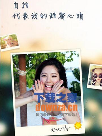 百度魔拍iPad版截图