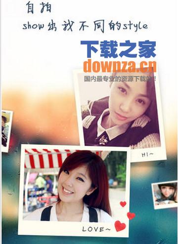 百度魔拍iPad版截图