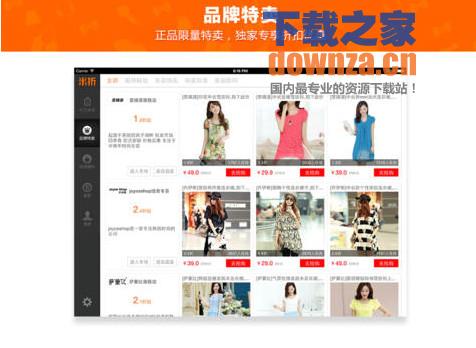 米折网iPad版截图