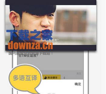 蛋幕iPad版截图