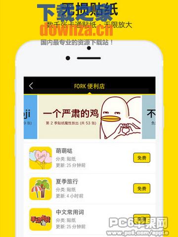 叉子相机(FORK)iPad版截图