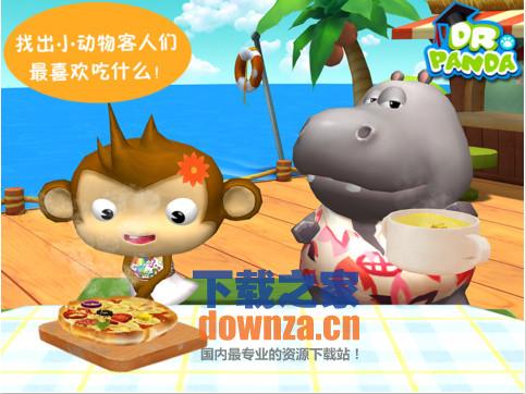 熊猫餐厅iPad版截图