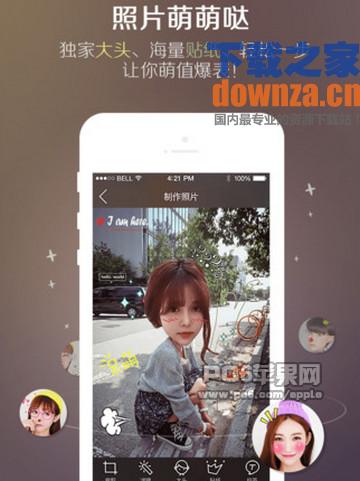 in记录生活iPad版