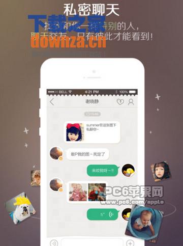 in记录生活iPad版截图