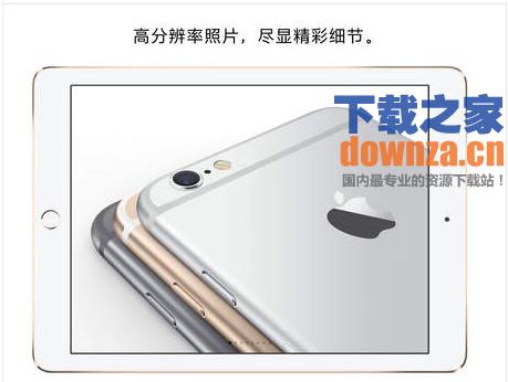 苹果商店iOS版