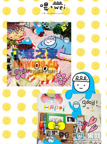 喂照相机iPad版截图