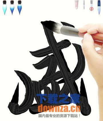 活字帖iPad版截图