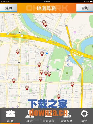 台北人力银行iPad版截图