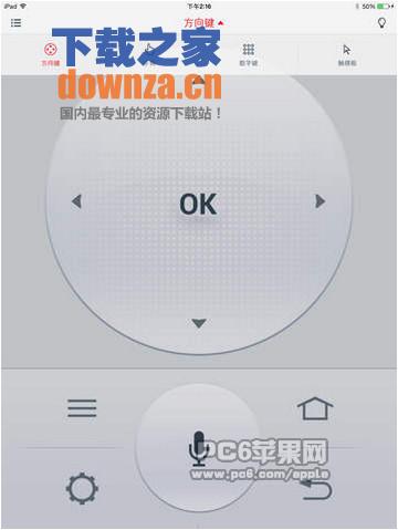 多屏看看iPad版截图