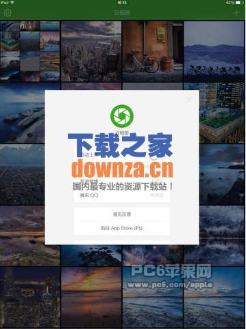 豌豆荚云相册iPad版截图