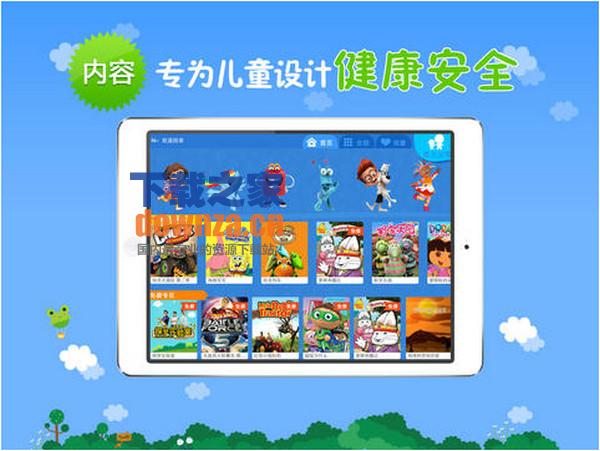 乐看儿童动画iPad版截图