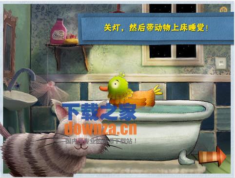 晚安小绵羊Pad版截图