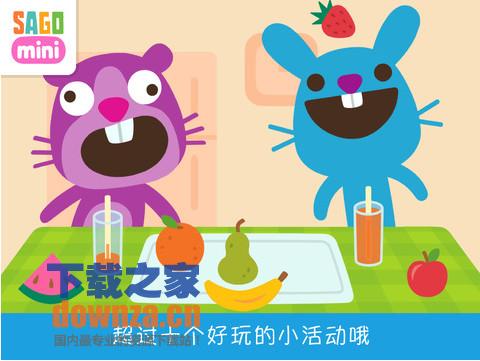 小小伙伴iPad版截图