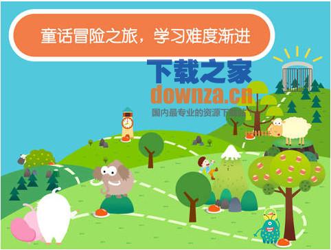 数学王国iPad版截图