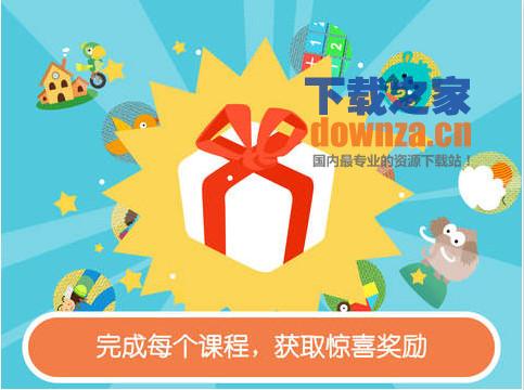 数学王国iPad版截图