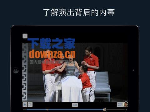 茱莉亚公开课iPad版