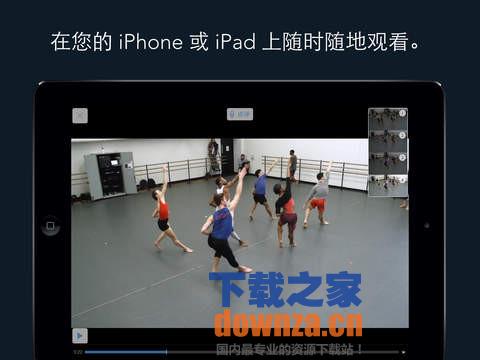 茱莉亚公开课iPad版截图