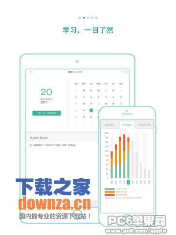 背单词iPad版截图
