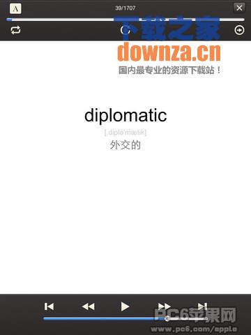 易呗背单词iPad版截图