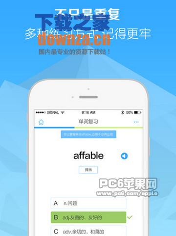 乐词iPad版截图