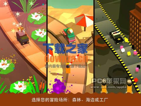 汽车探险iPad版截图