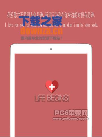 基础英语口语iPad版