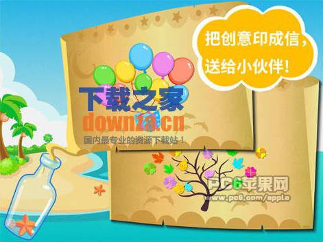 沙滩挖挖乐iPad版截图