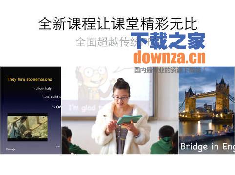 盒子鱼英语iPad版截图