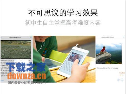 盒子鱼英语iPad版截图