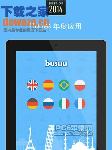 busuu博树iPad版