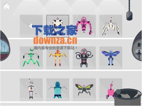 机器人梦工厂iPad版