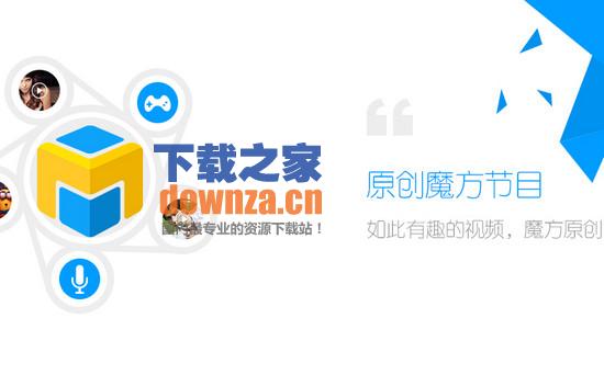 英语魔方秀iPad版