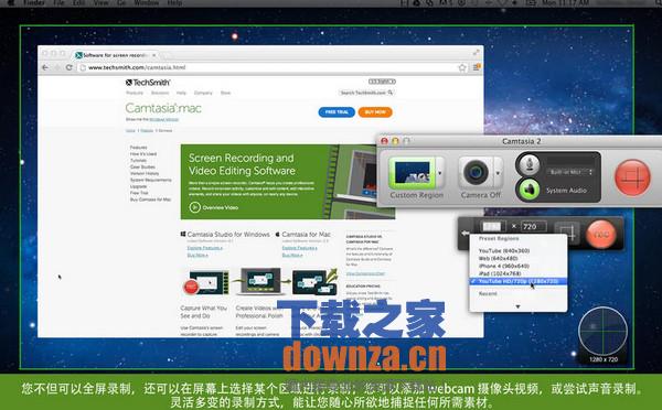 Camtasia studio 2 Mac版