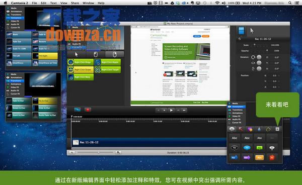 Camtasia studio 2 Mac版截图