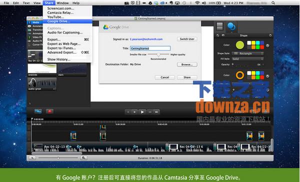 Camtasia studio 2 Mac版截图