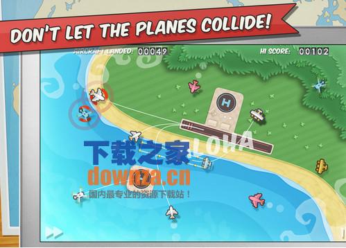 Flight Control for mac截图