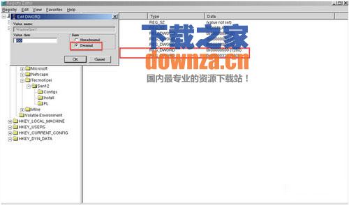 三国志12for mac中文版截图