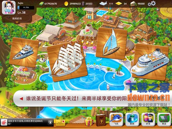 Airline Tycoon Deluxe for mac截图