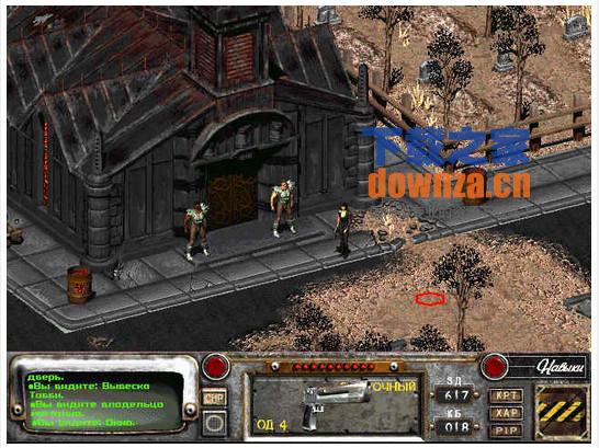 Fallout 2 for mac截图