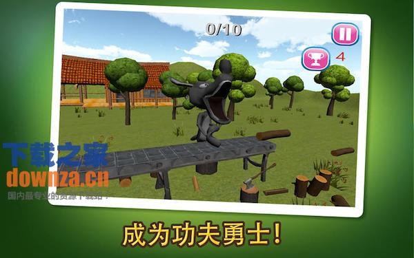 功夫狐狸 Pro for mac截图