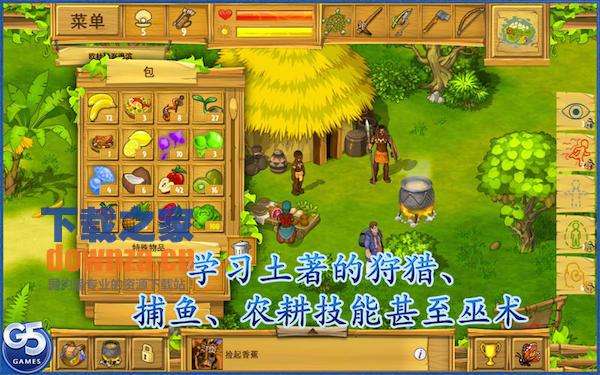 The Island for mac截图