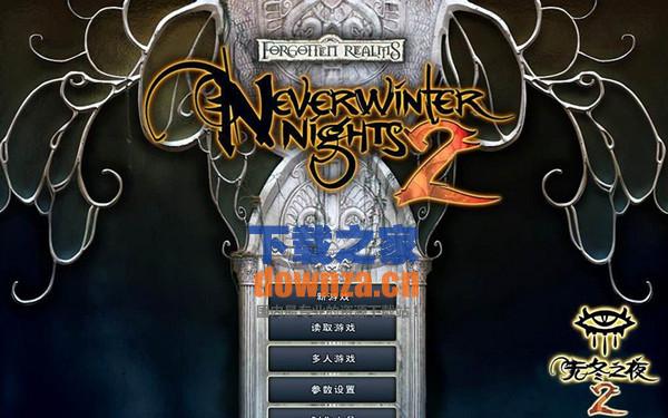 无冬之夜2 Mac版截图