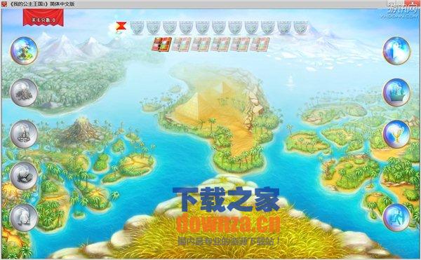 My Kingdom for the Princess III截图