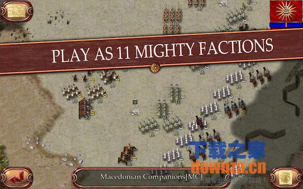古代战争Mac版截图