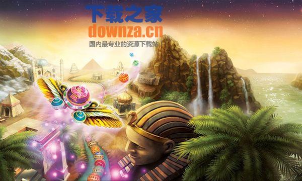 Luxor Quest For The Afterlife