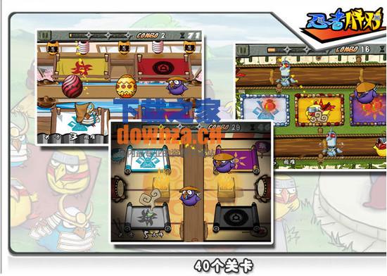 Ninja Chicken for mac