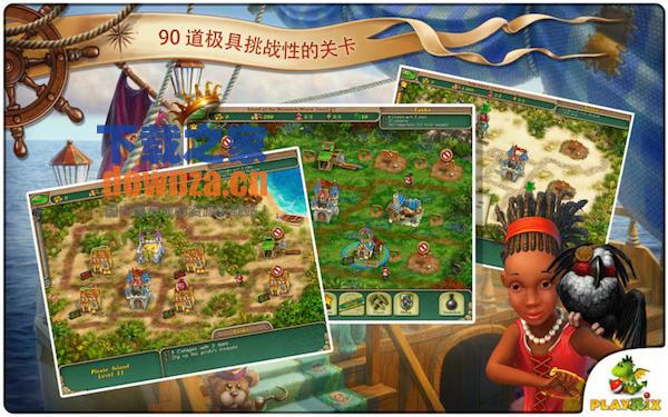 皇家特使 for mac