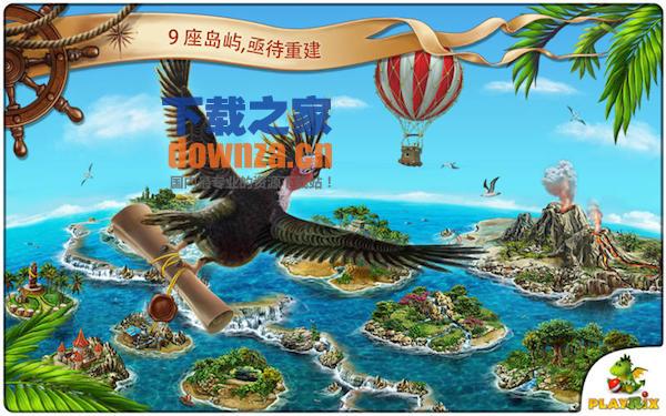 皇家特使 for mac截图