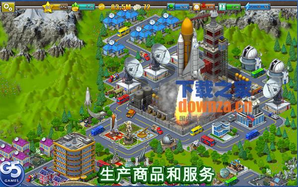 虚拟城市mac截图