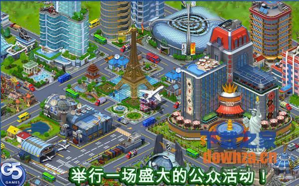 虚拟城市mac截图